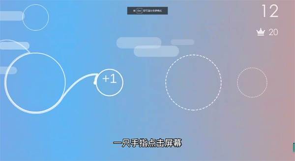 抛截图2