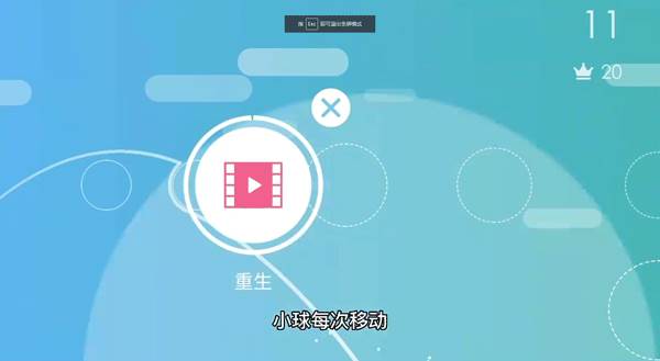 抛截图4