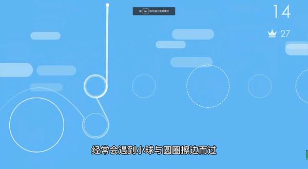 抛截图5