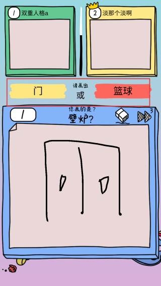 画神大作战2