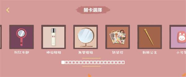 向左一点1