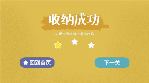 向左一点5
