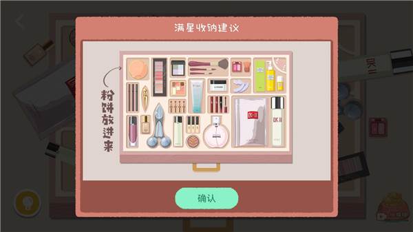 向左一点6