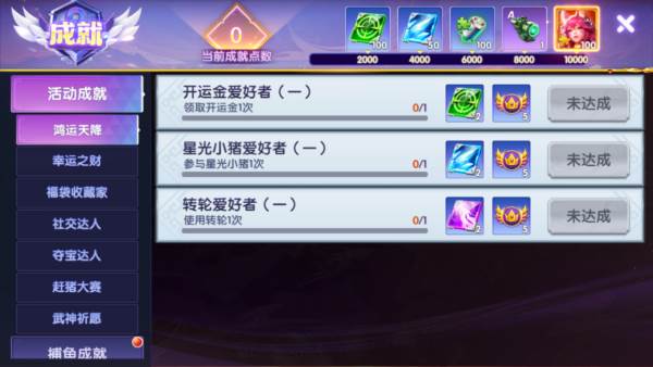 鱼乐达人2025官方版游戏截图3