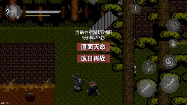 黑神话像素版第四章游戏图片7