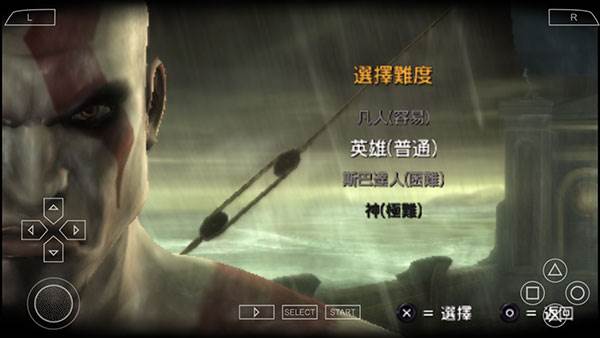 战神斯巴达之魂2