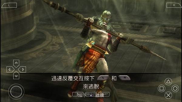 战神斯巴达之魂4