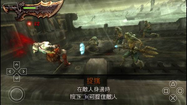 战神斯巴达之魂5