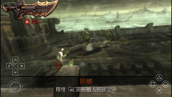 战神斯巴达之魂7