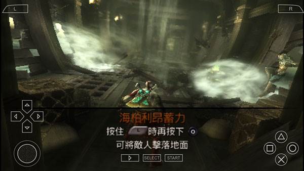 战神斯巴达之魂9