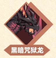 冒险大幻想14