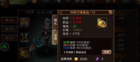 龙之契约游戏图片3