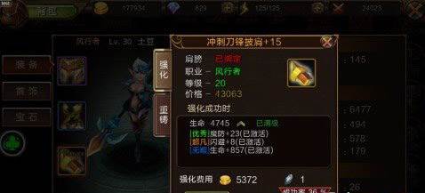 龙之契约游戏图片4