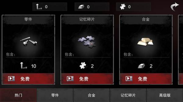无尽噩梦2诡医院游戏图片7
