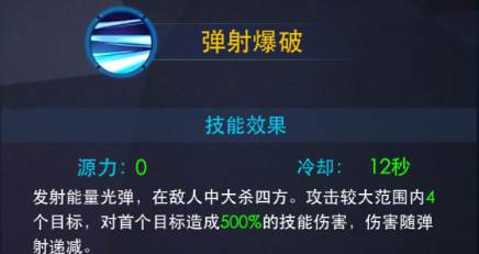 奥特曼热血英雄无敌版游戏截图14
