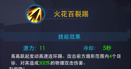 奥特曼热血英雄无敌版游戏截图15