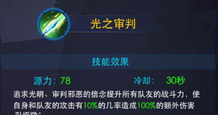 奥特曼热血英雄无敌版游戏截图16