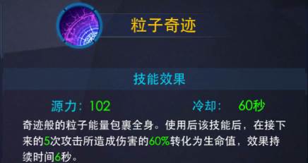 奥特曼热血英雄无敌版游戏截图19