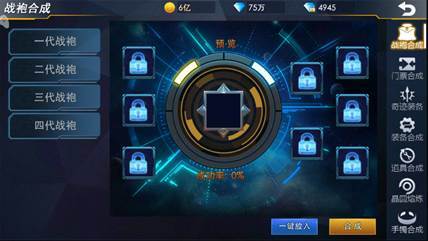 奥特曼热血英雄VIP版游戏截图5