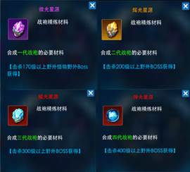 奥特曼热血英雄VIP版游戏截图6