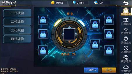 奥特曼热血英雄VIP版游戏截图11