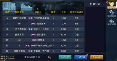 奥特曼热血英雄九游客户端游戏截图14