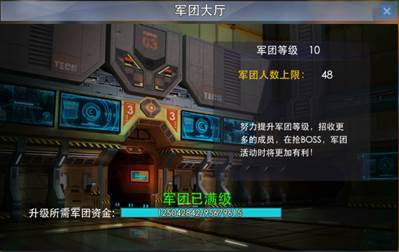 奥特曼热血英雄九游客户端游戏截图15