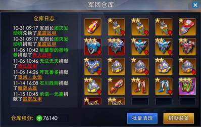 奥特曼热血英雄九游客户端游戏截图16