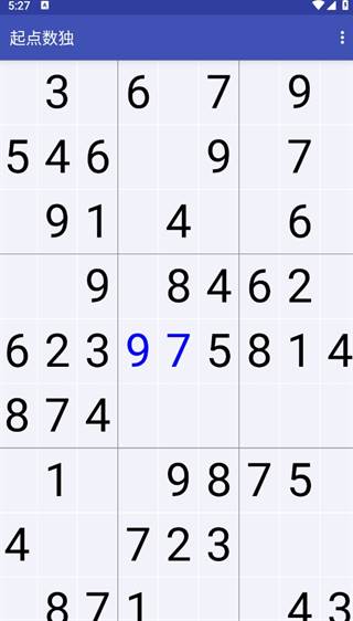 起点数独2