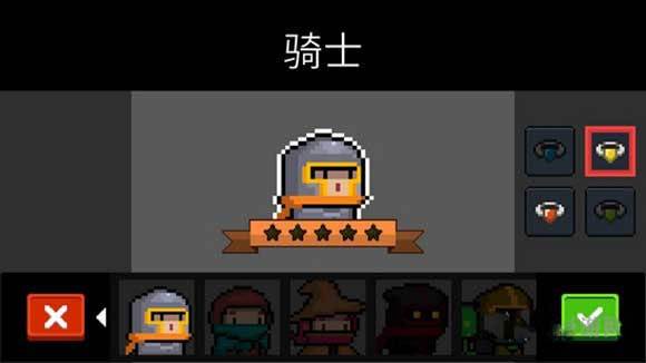 元气骑士游戏图片2