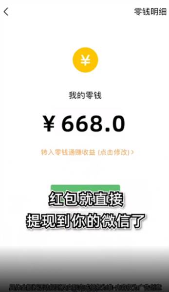 魔力球球游戏图片2