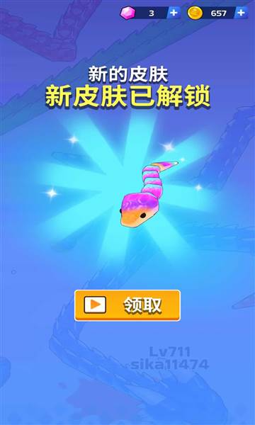 蛇王之战免广告图片1