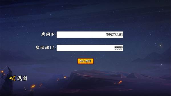 《BNO跨界对决(玩家自制)》截图14