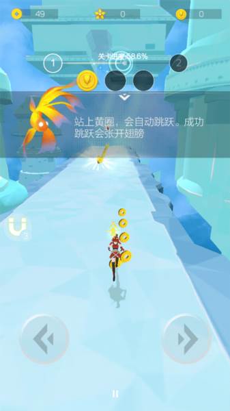 空中旅人1