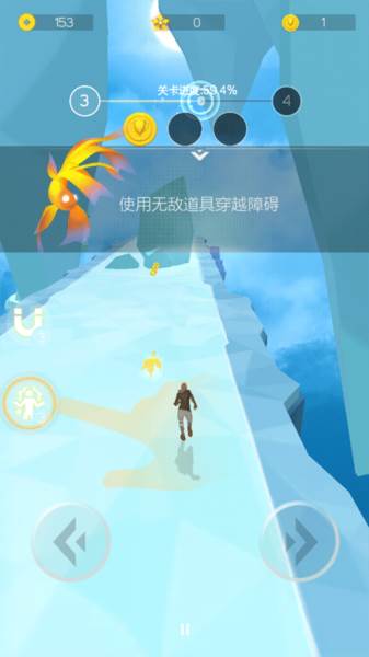 空中旅人2