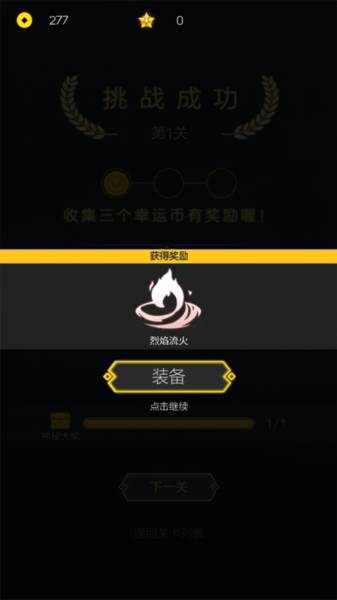 空中旅人4