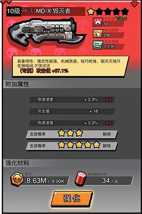 佣兵荣耀截图3