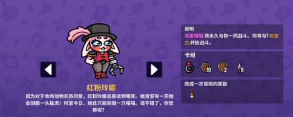 抓抓地牢无限金币版15