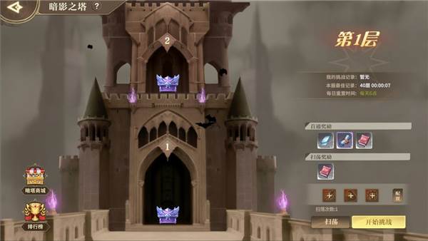 勇士与冒险官方版游戏截图23