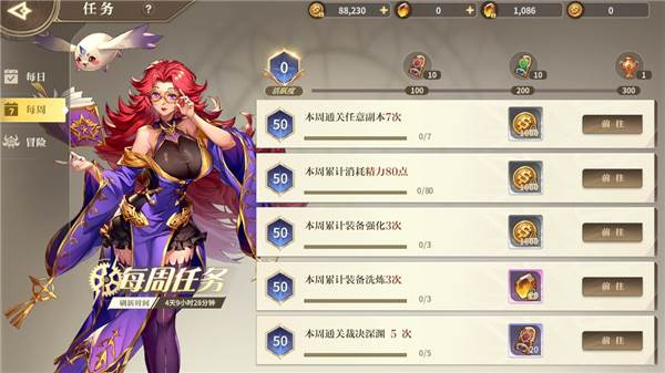 勇士与冒险官方版游戏截图33