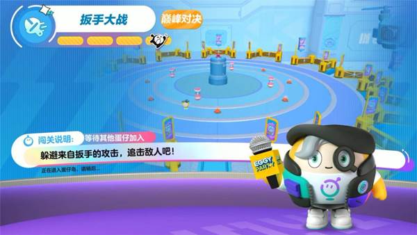 蛋仔派对三星版11