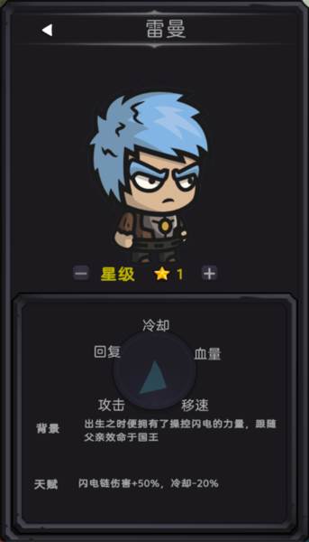 今天开始生存免广告版截图12