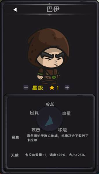 今天开始生存免广告版截图15