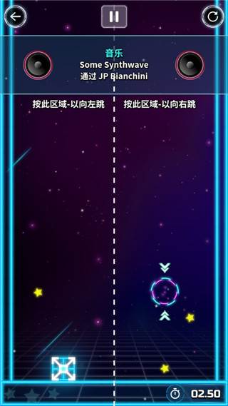 方块跳跃游戏截图4