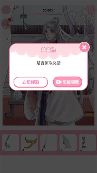 魔法贴贴5