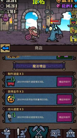 武器大亨3
