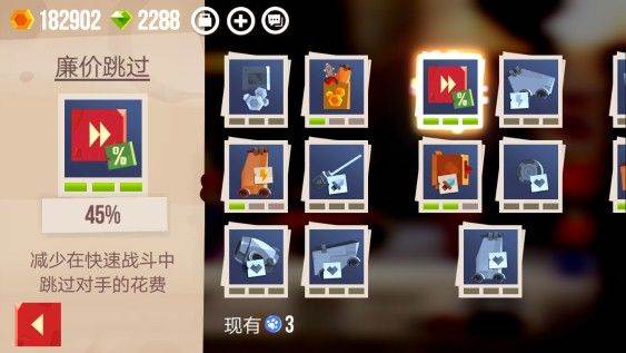 喵星大作战vivo版3