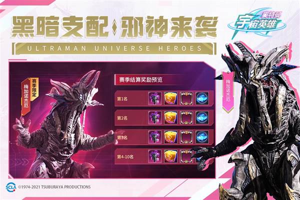 奥特曼宇宙英雄游戏图片2