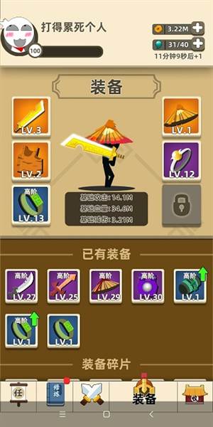 我功夫特牛游戏图片1