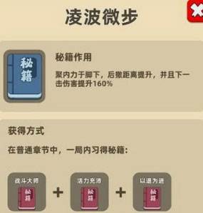 我功夫特牛游戏图片5